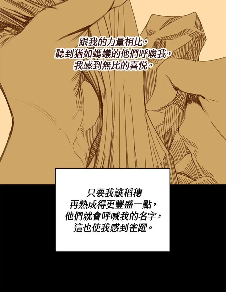 第55话 第52页