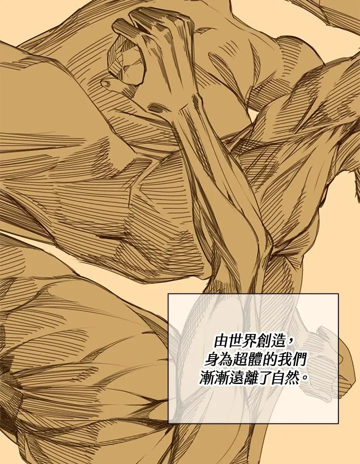 第55话 第54页