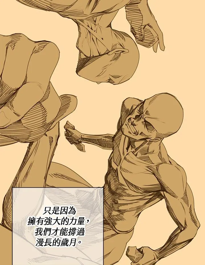 第55话 第55页