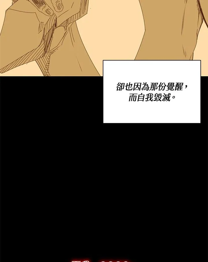 第55话 第58页
