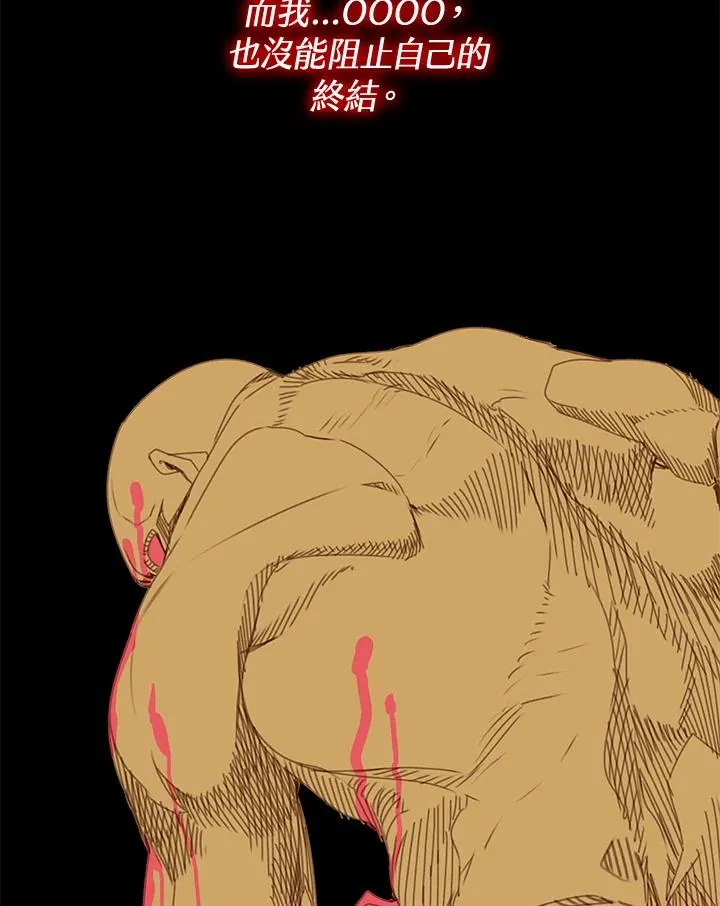 第55话 第59页