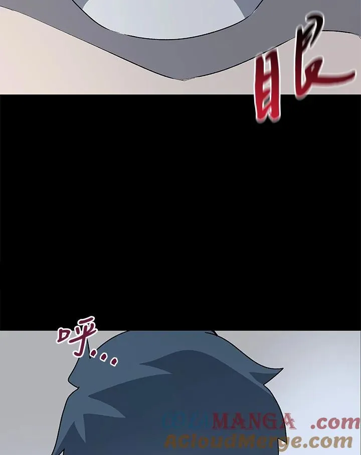 第55话 第61页