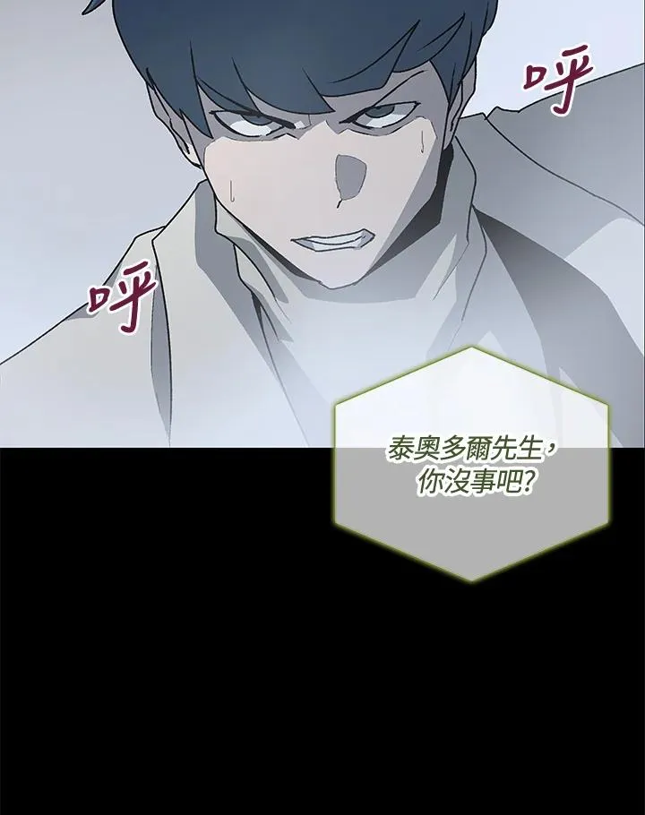 第55话 第62页
