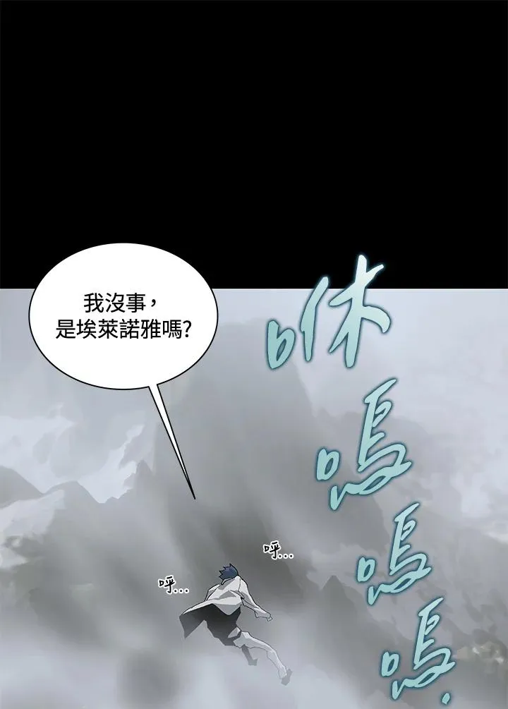 第55话 第63页
