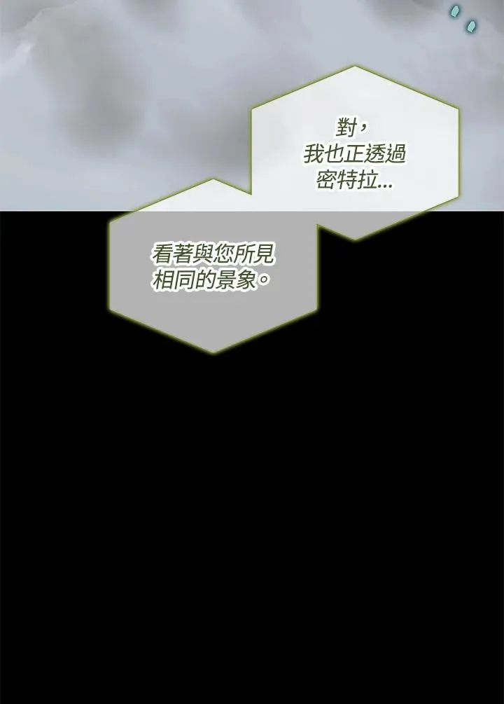 第55话 第64页