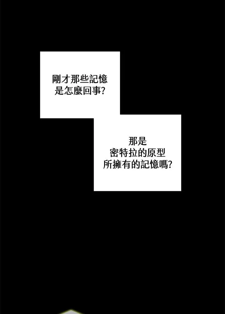 第55话 第66页