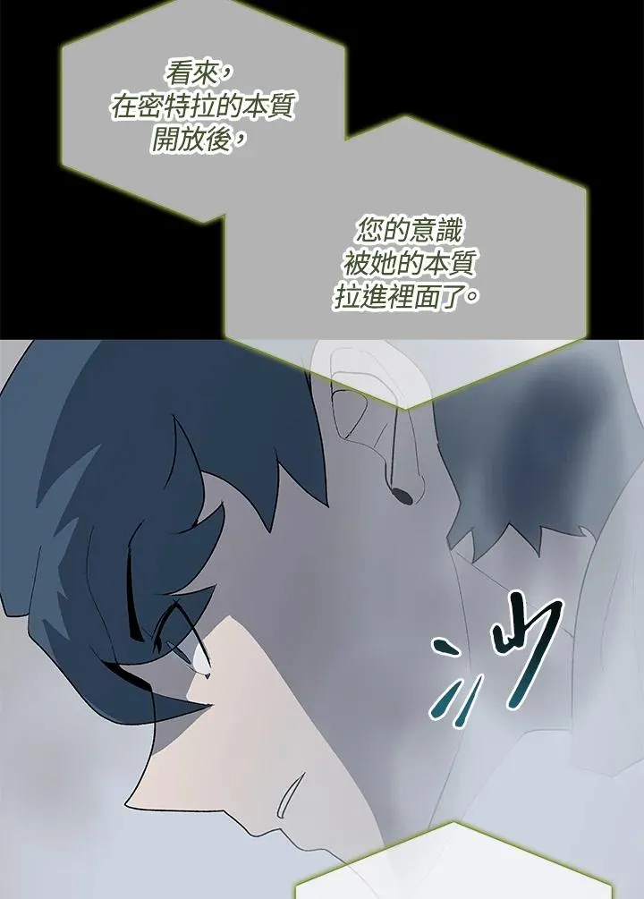 第55话 第67页