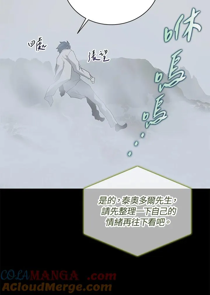 第55话 第69页