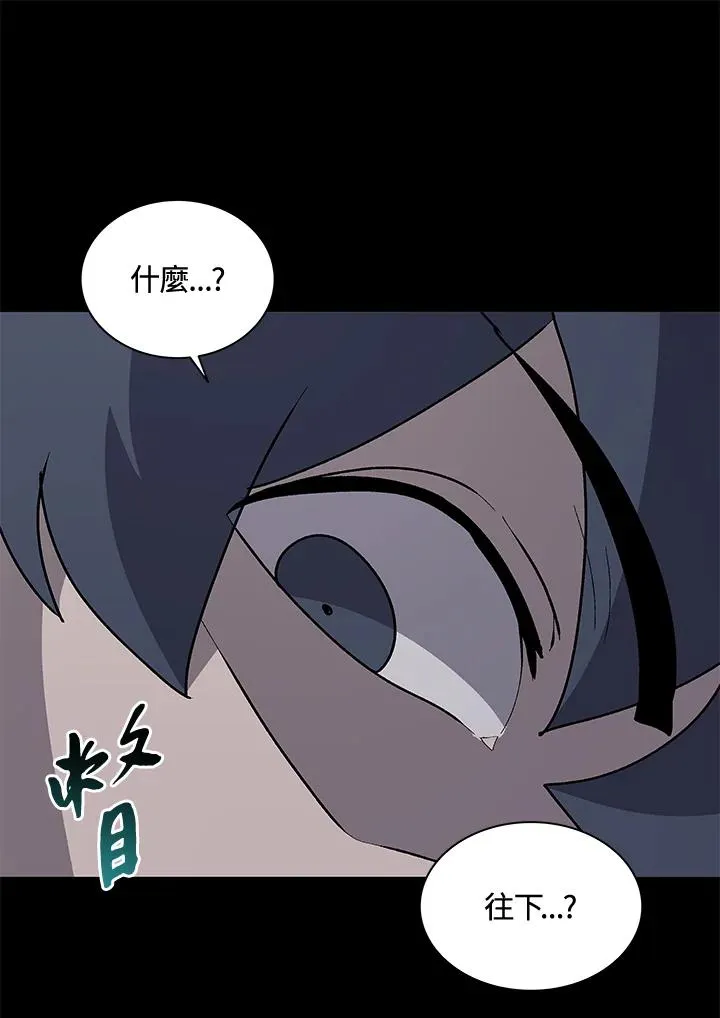 第55话 第70页