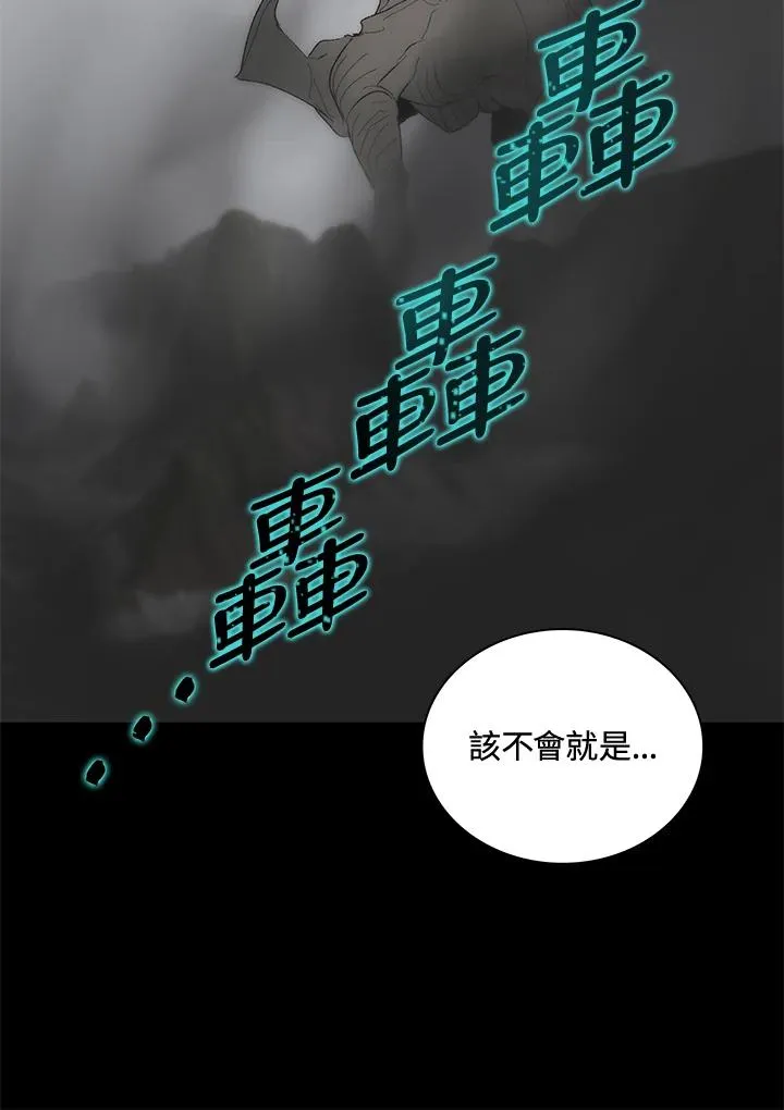 第55话 第72页