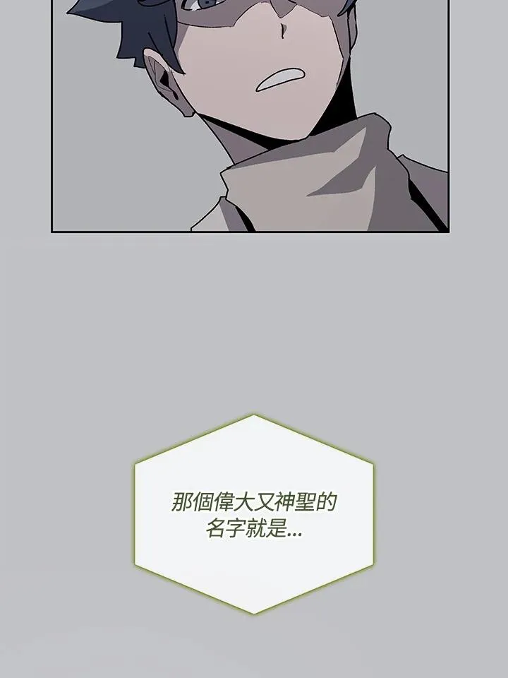 第55话 第75页