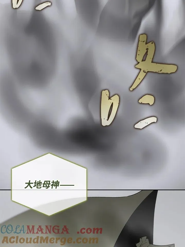 第55话 第77页