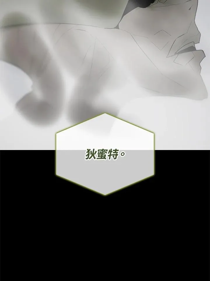 第55话 第78页