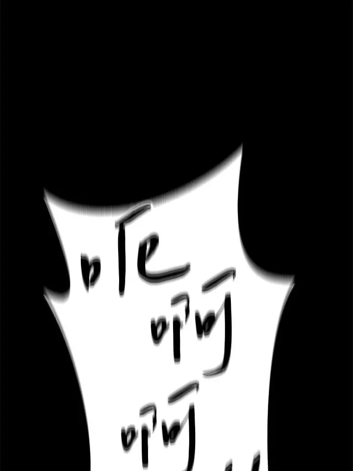 第55话 第80页