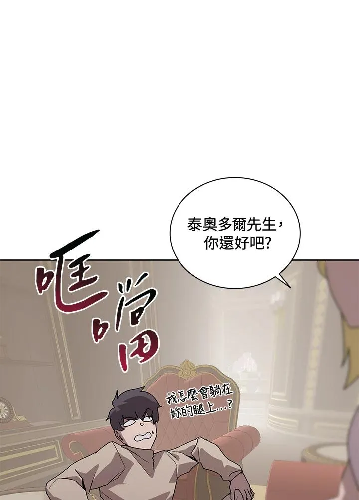 第55话 第83页