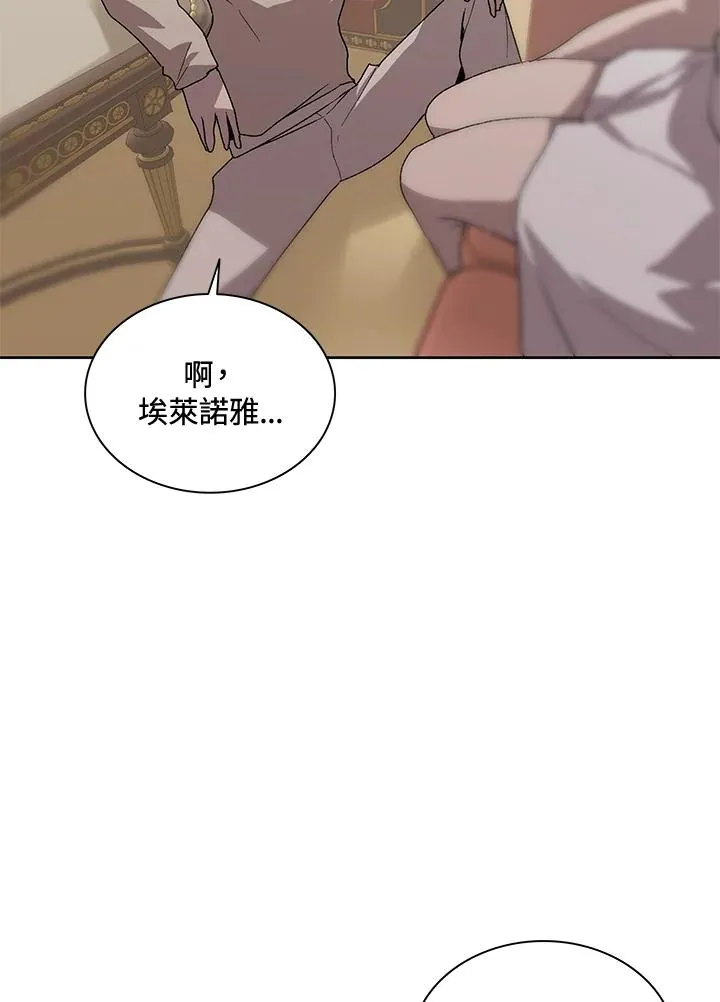 第55话 第84页