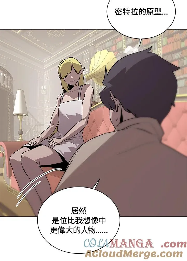 第55话 第85页