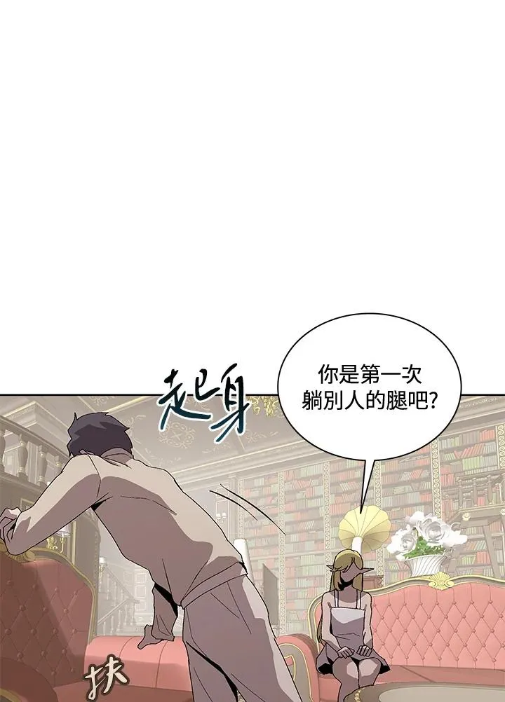 第55话 第86页