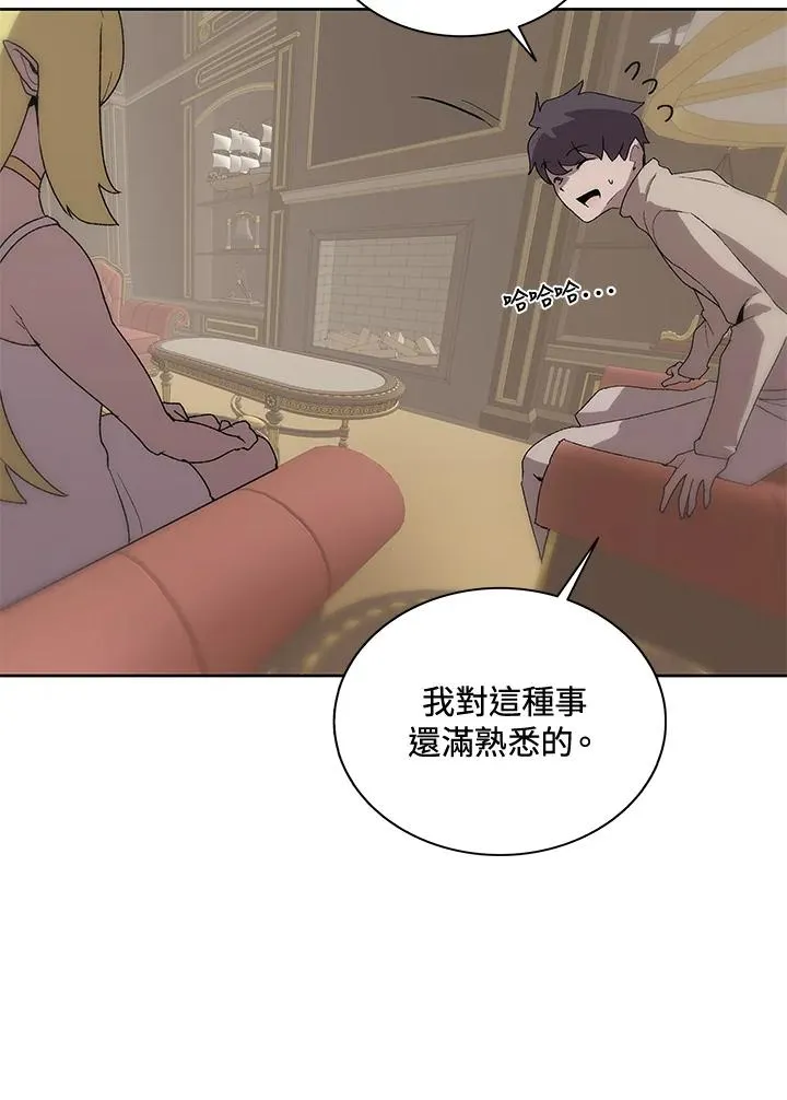 第55话 第88页