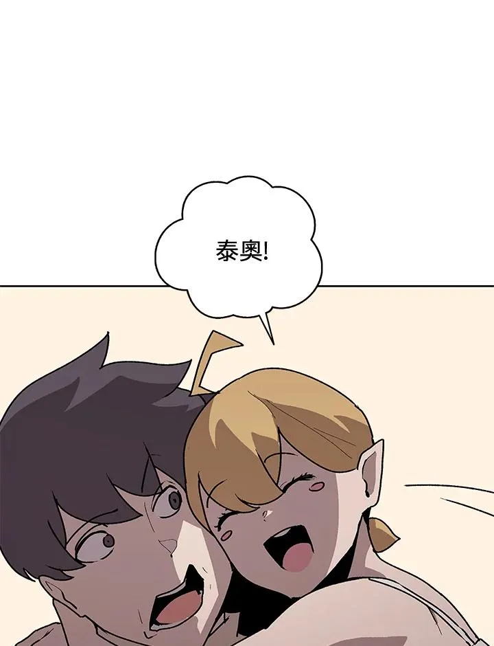 第55话 第90页