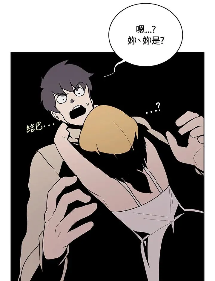 第55话 第92页