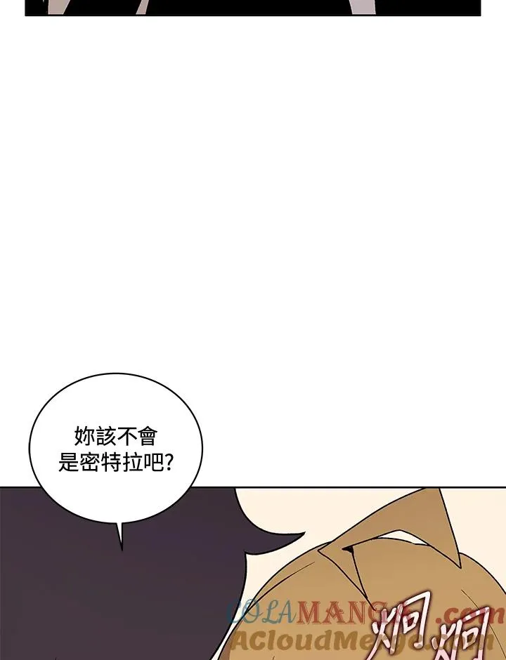 第55话 第93页