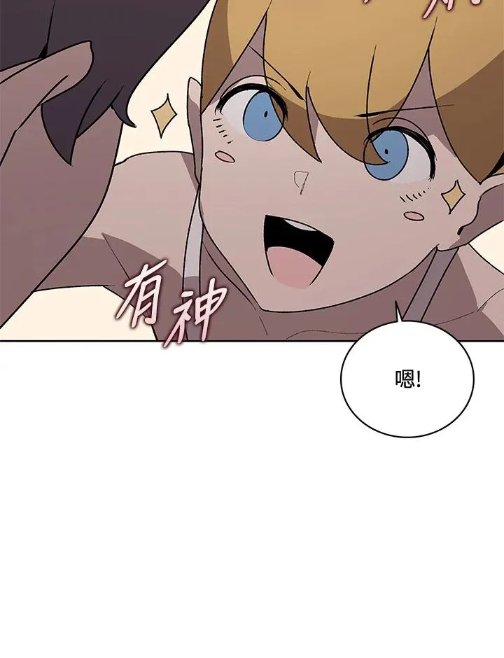 第55话 第94页
