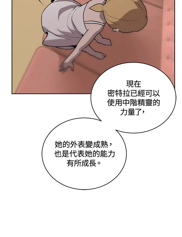 第55话 第96页
