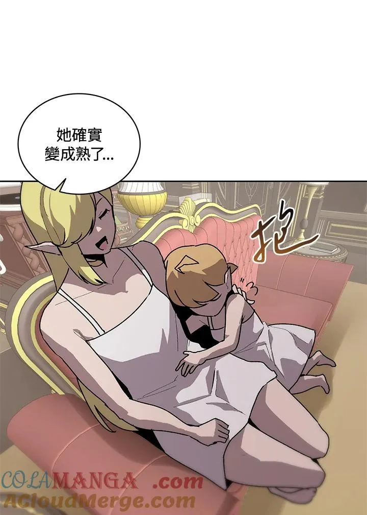 第55话 第97页