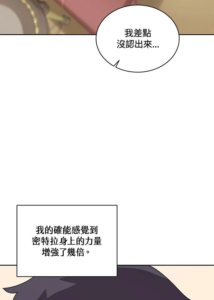 第55话 第98页