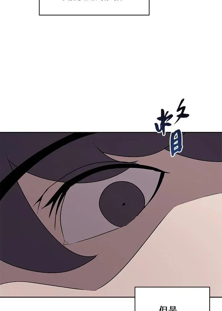 第55话 第100页
