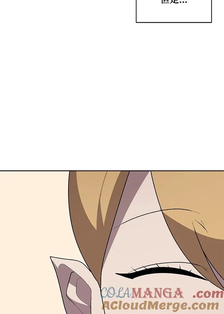 第55话 第101页