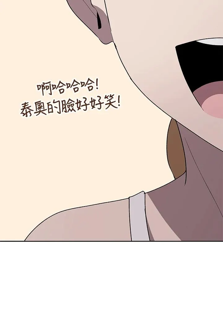 第55话 第102页