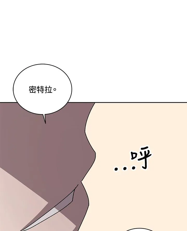 第55话 第103页