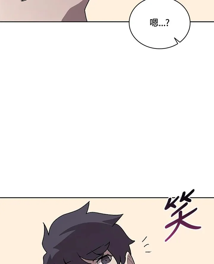 第55话 第104页