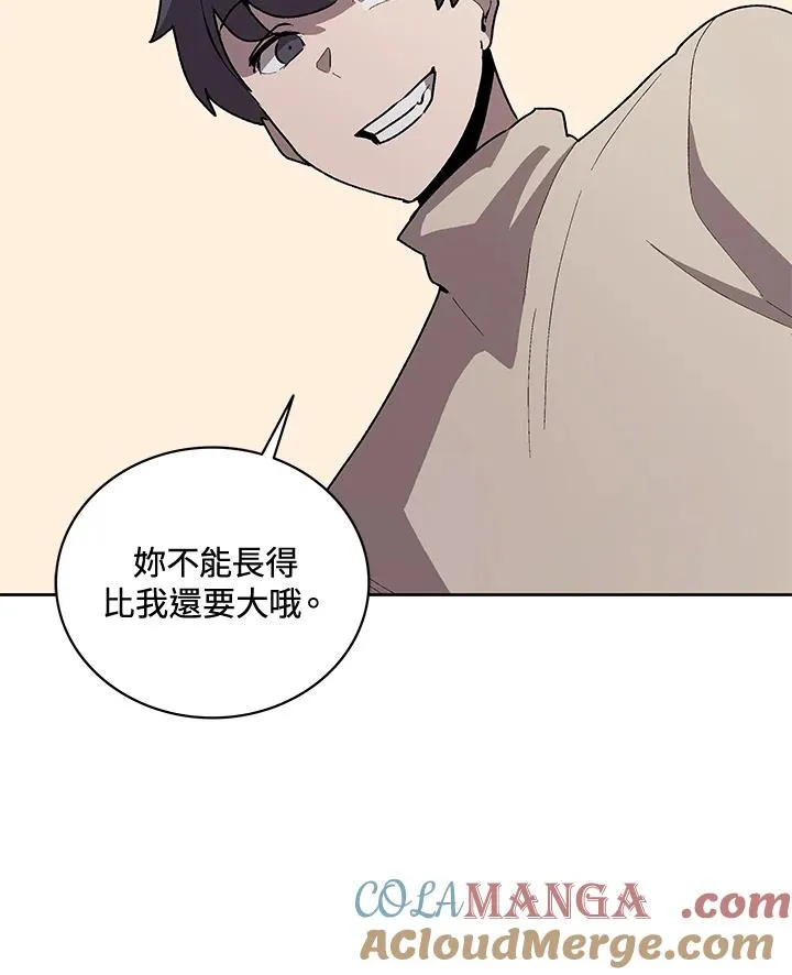 第55话 第105页