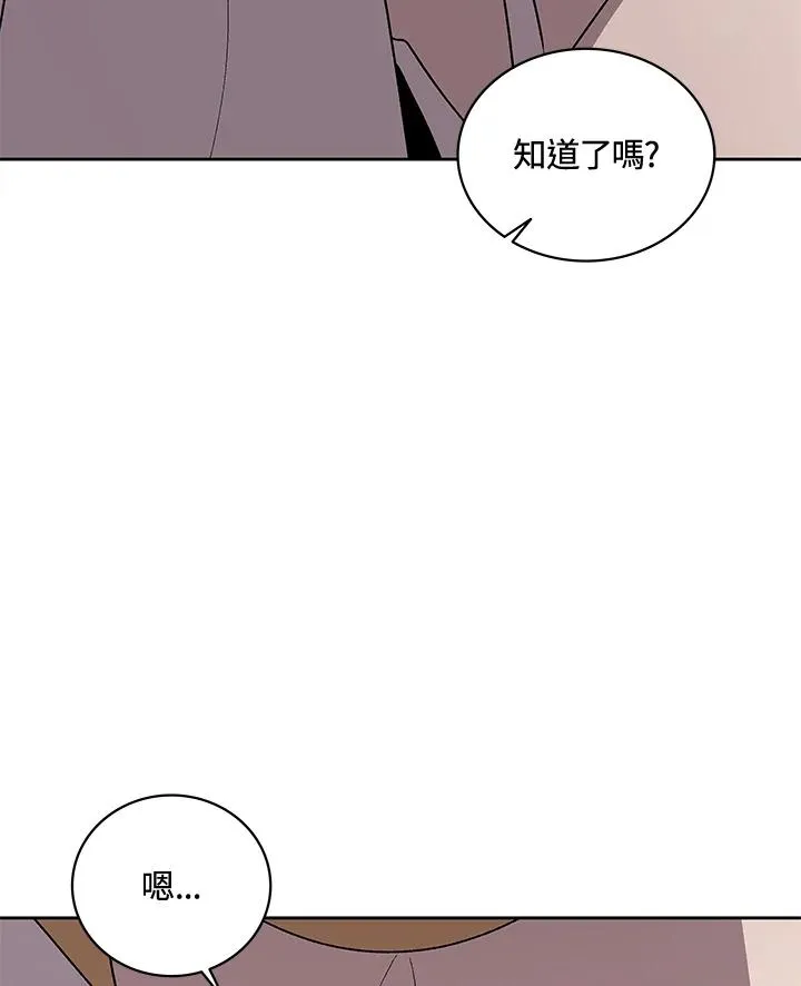 第55话 第107页