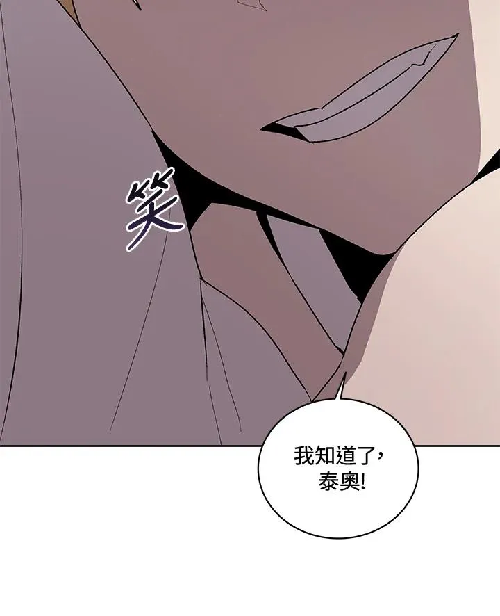 第55话 第108页