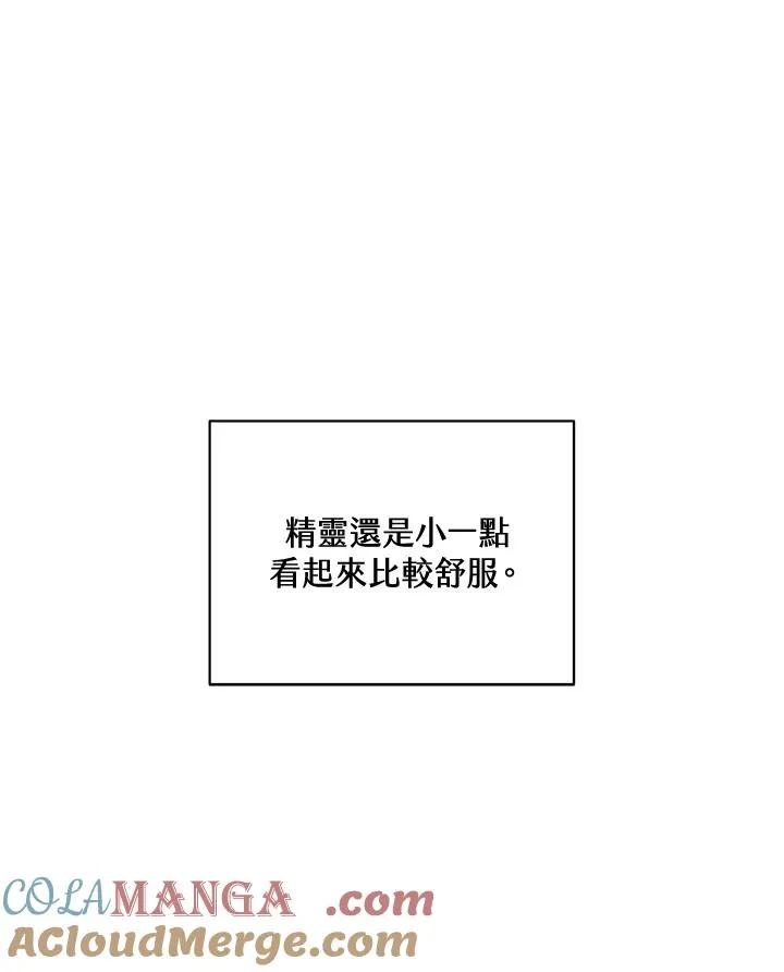 第55话 第109页
