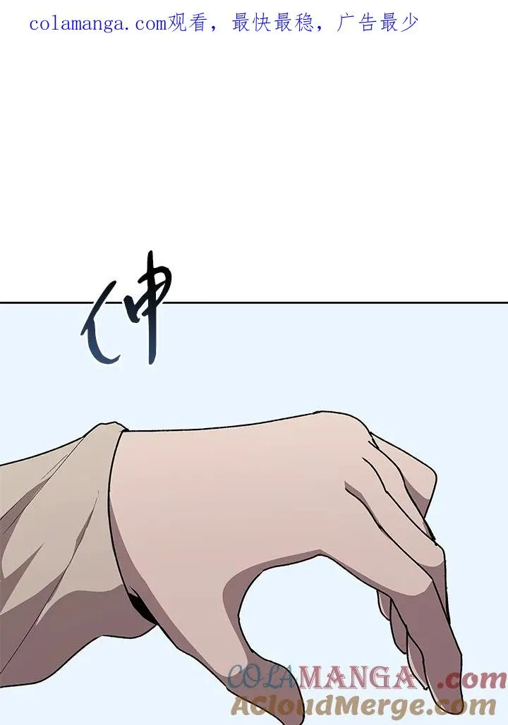 第56话 第1页