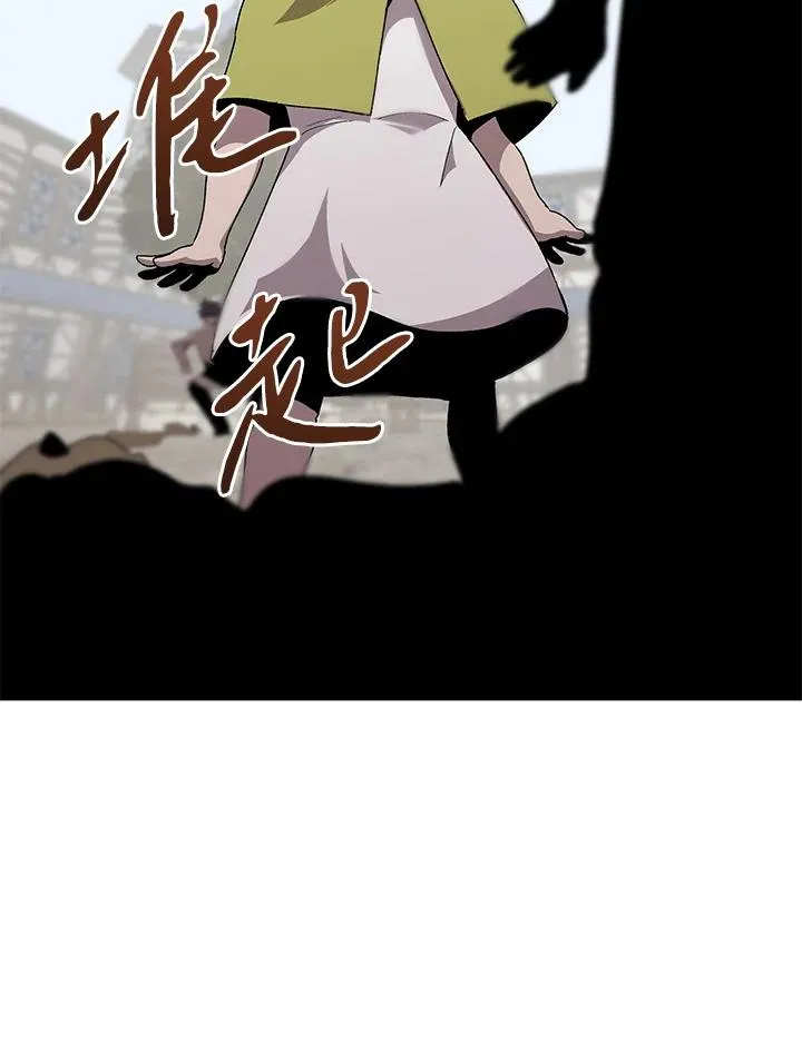 第56话 第3页