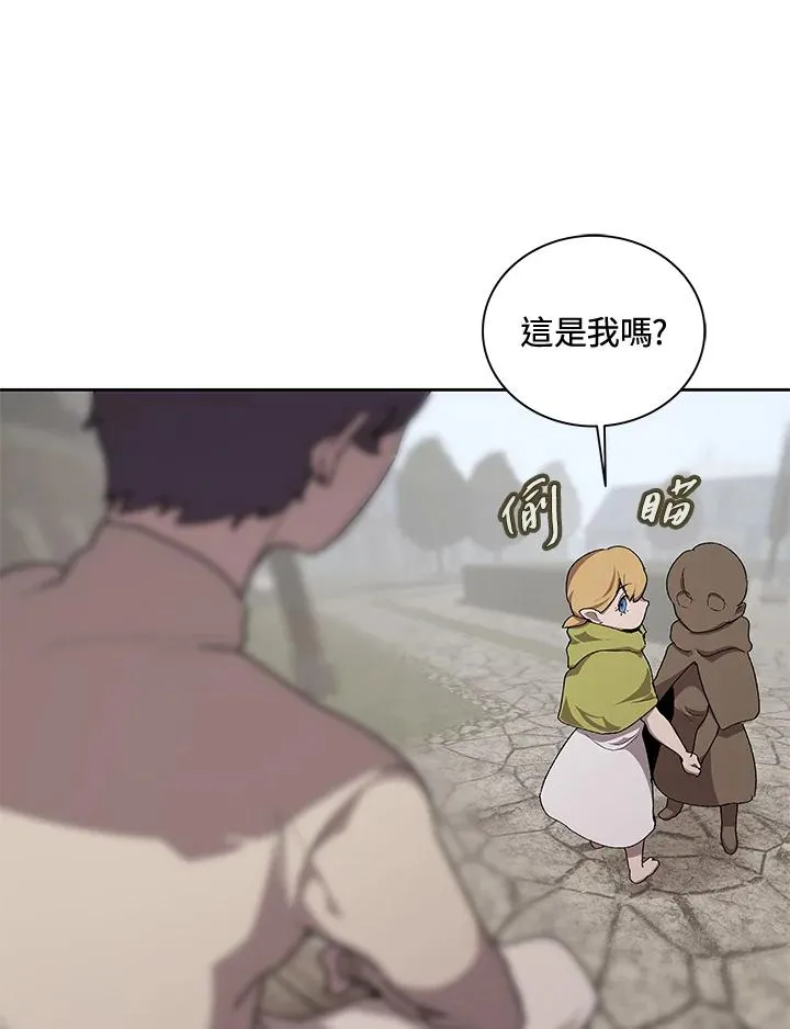 第56话 第4页