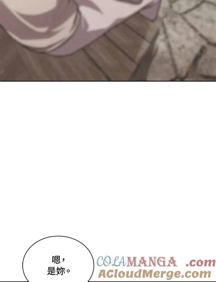 第56话 第5页