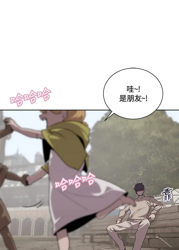第56话 第7页