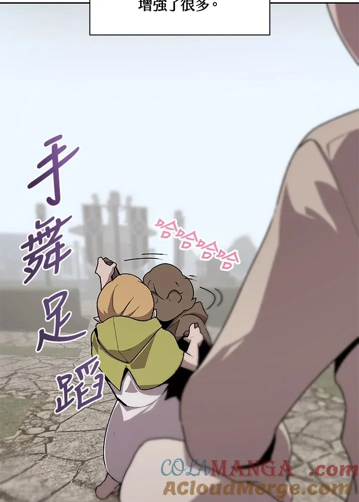 第56话 第9页