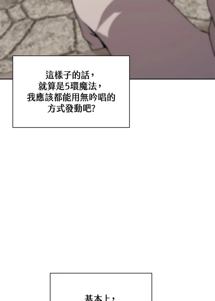 第56话 第10页