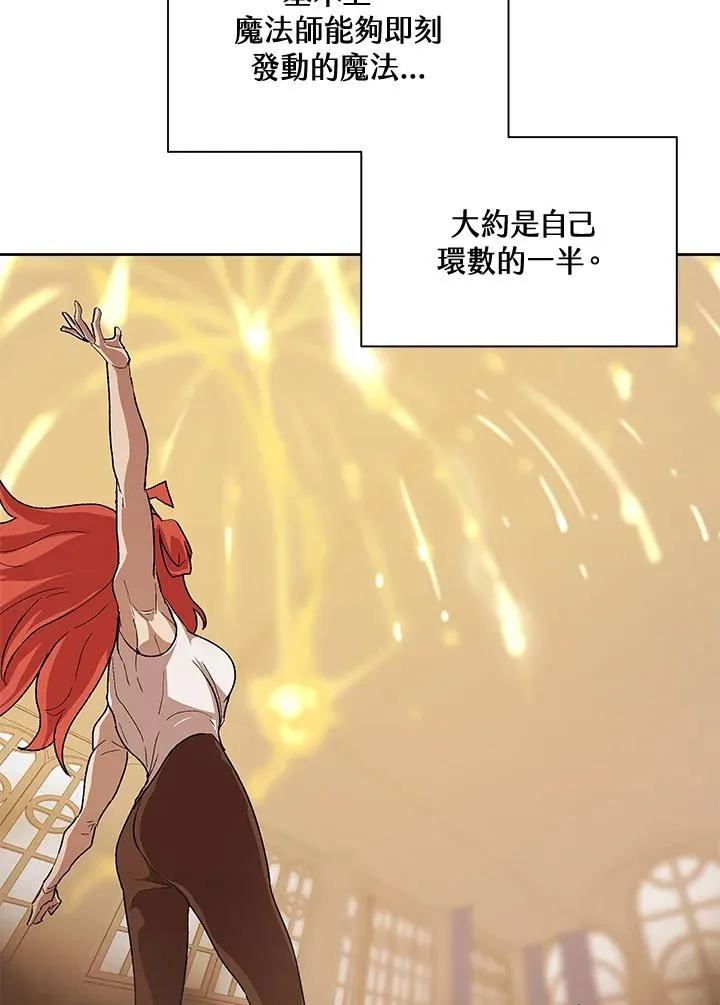 第56话 第11页