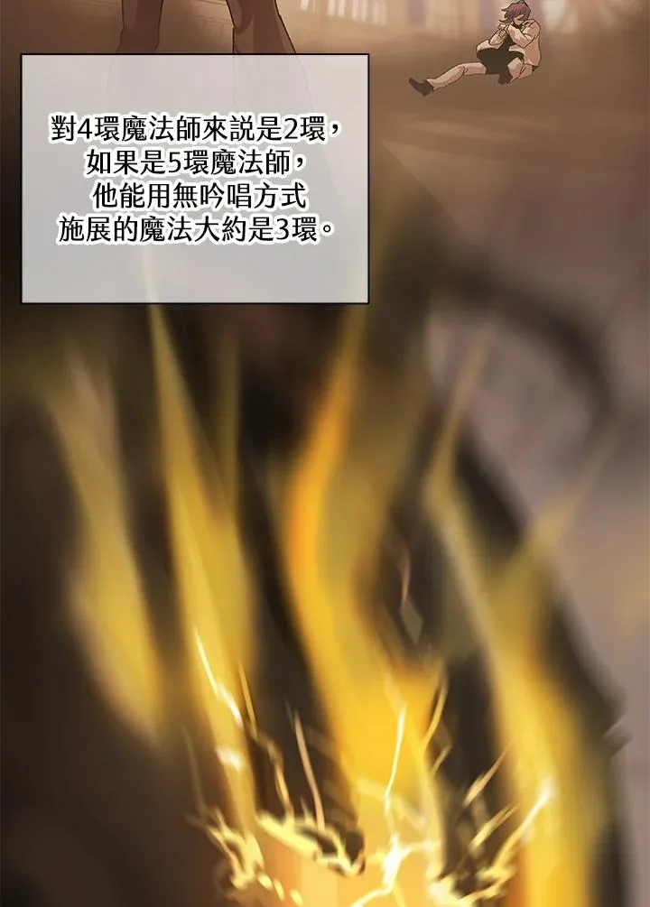第56话 第12页