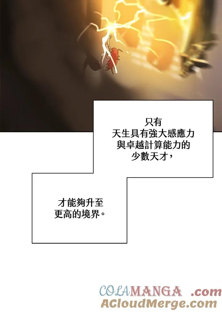 第56话 第13页