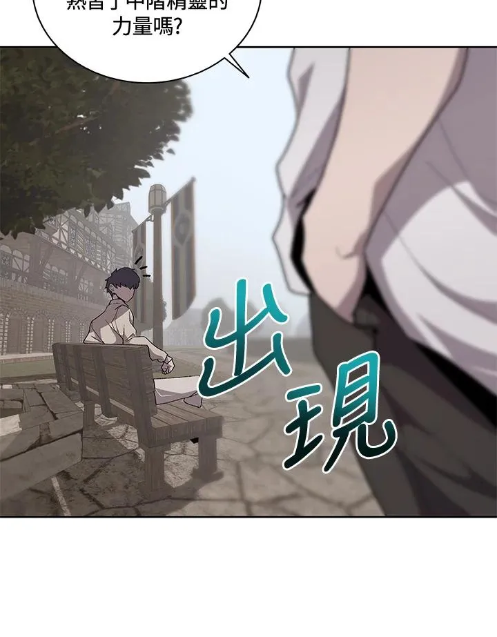 第56话 第16页